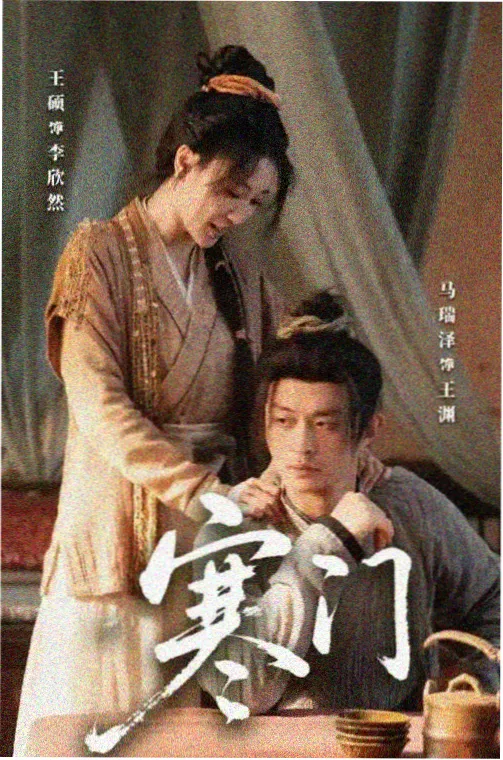 第七夜的信剧照
